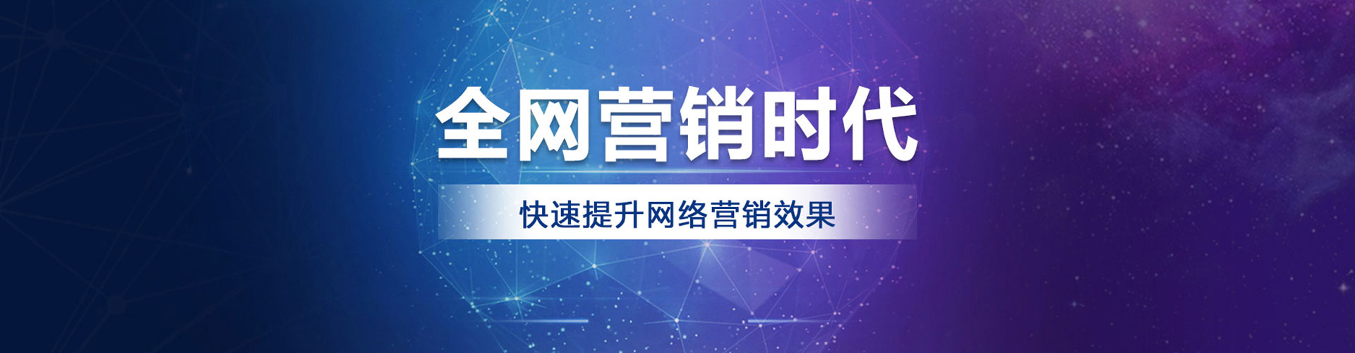 华州百度竞价托管
