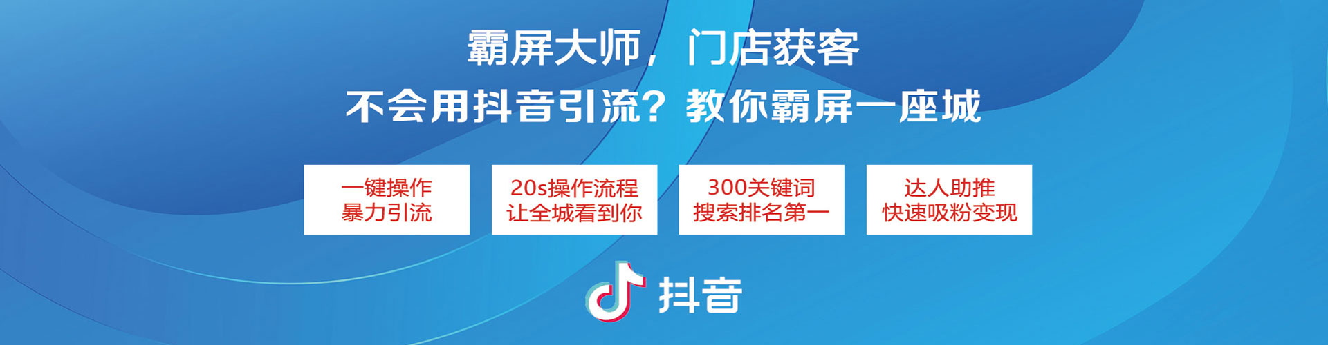 华州百度推广优化