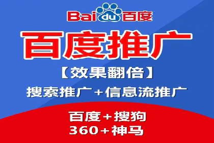 SEM推广实战：案例分析及策略调整