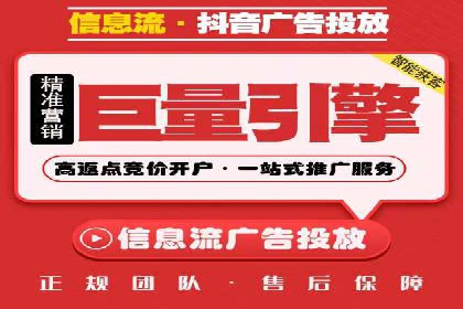 百度广告竞价技巧大揭秘：如何提高广告点击率？